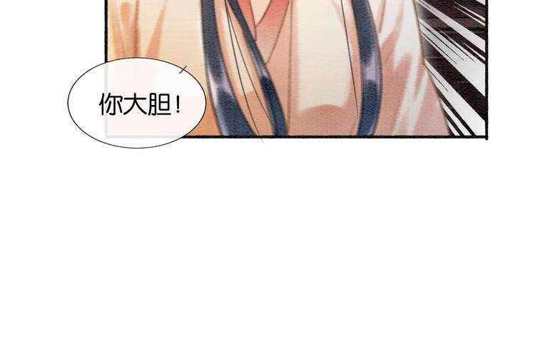 第40话 帝姬的梦66