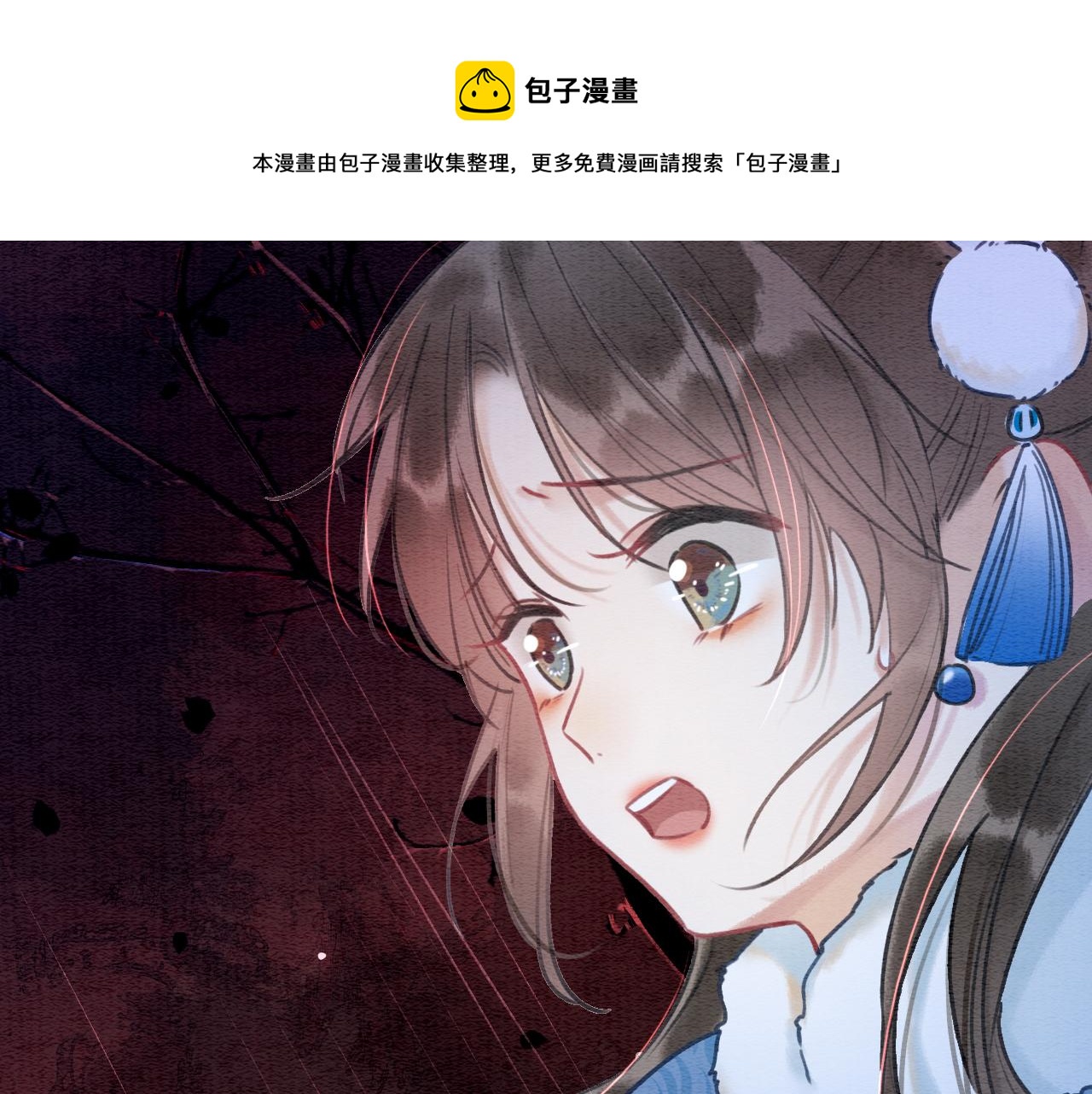 第80话 她在关心我？48
