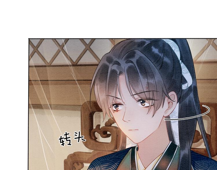第15话 投喂红糖馒头~86