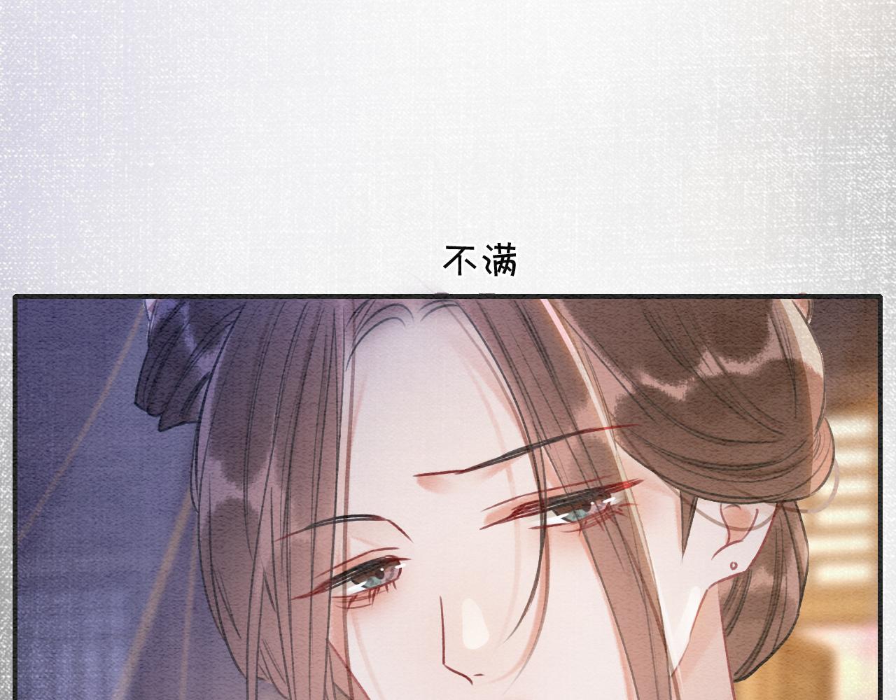 第85话 梦境里发糖~18