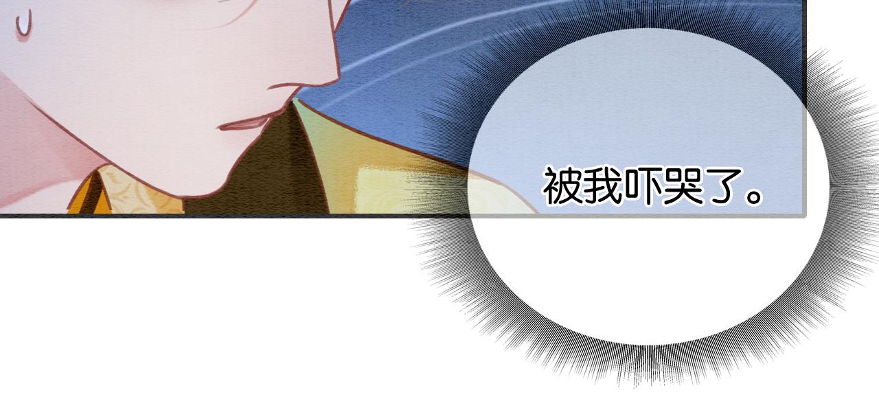 第88话 慕声吃醋！后果严重~34