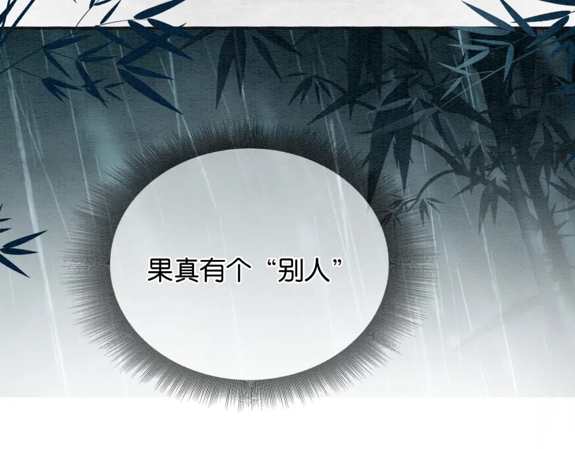 特典08 恢复记忆49