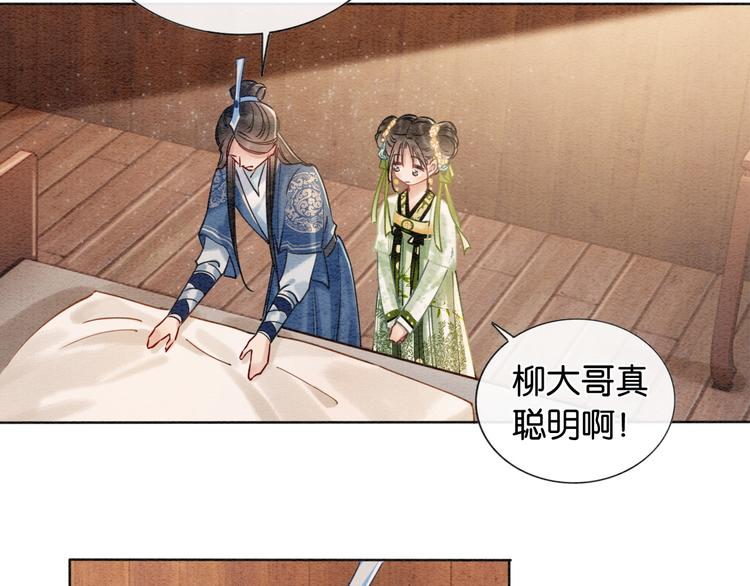 第11话 和主角们一起冒险啦！58