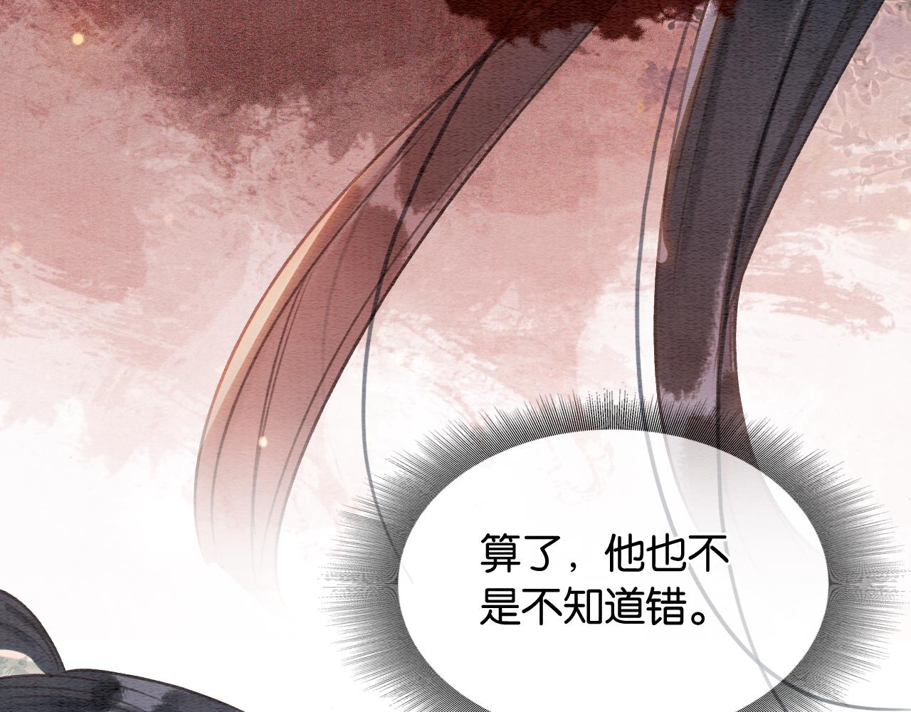 第110话 新婚第一夜89