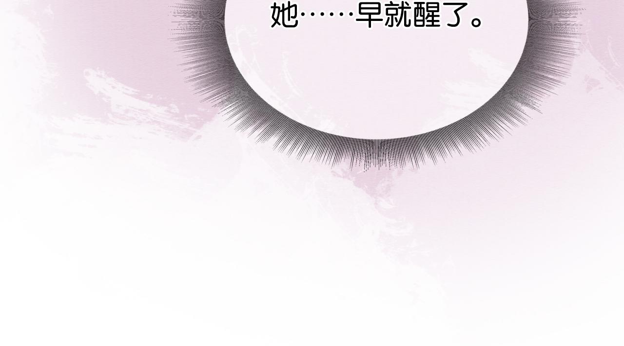 第110话 新婚第一夜84