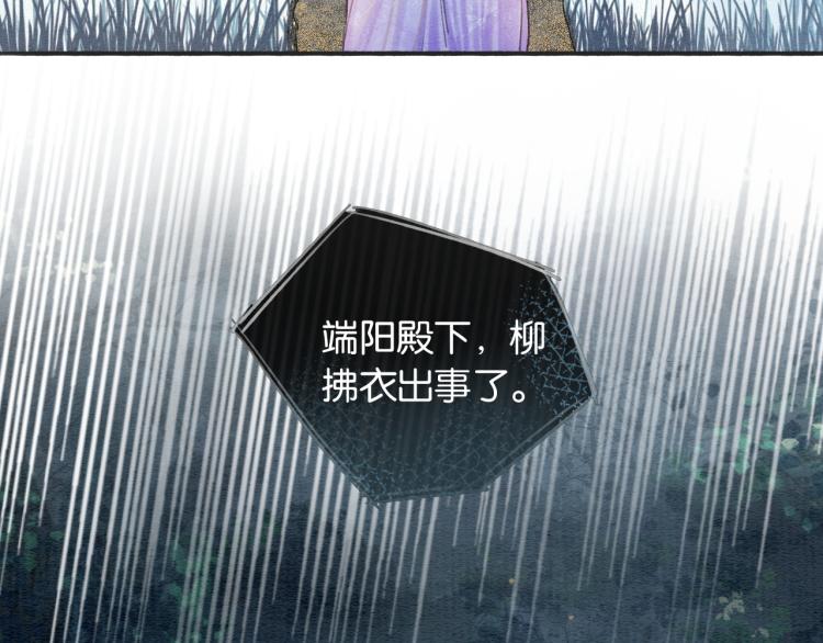 第55话 等我回来52