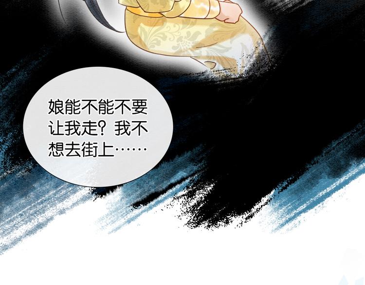 第20话 回忆中的那个人54