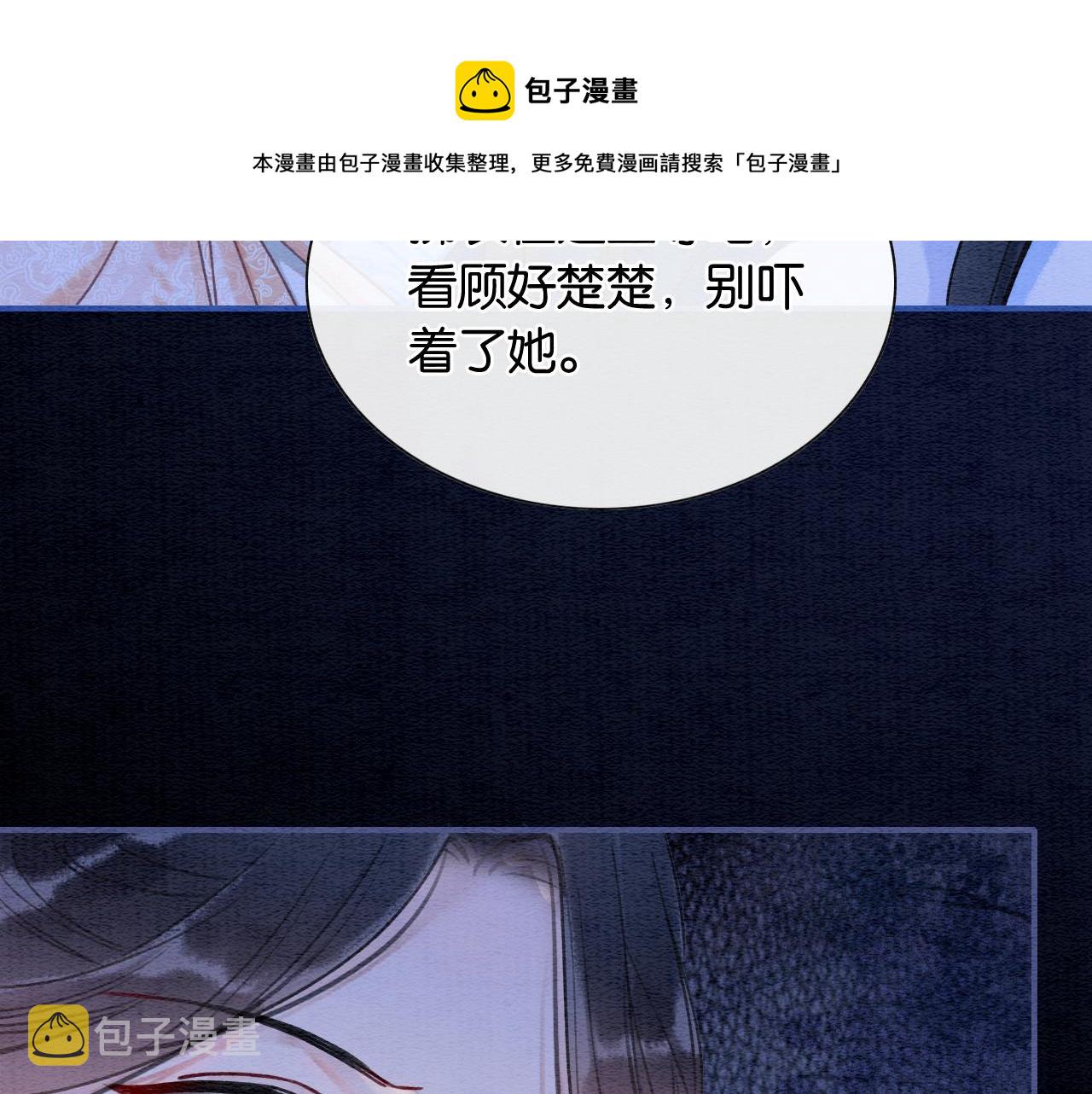 第78话 大妖现身！40