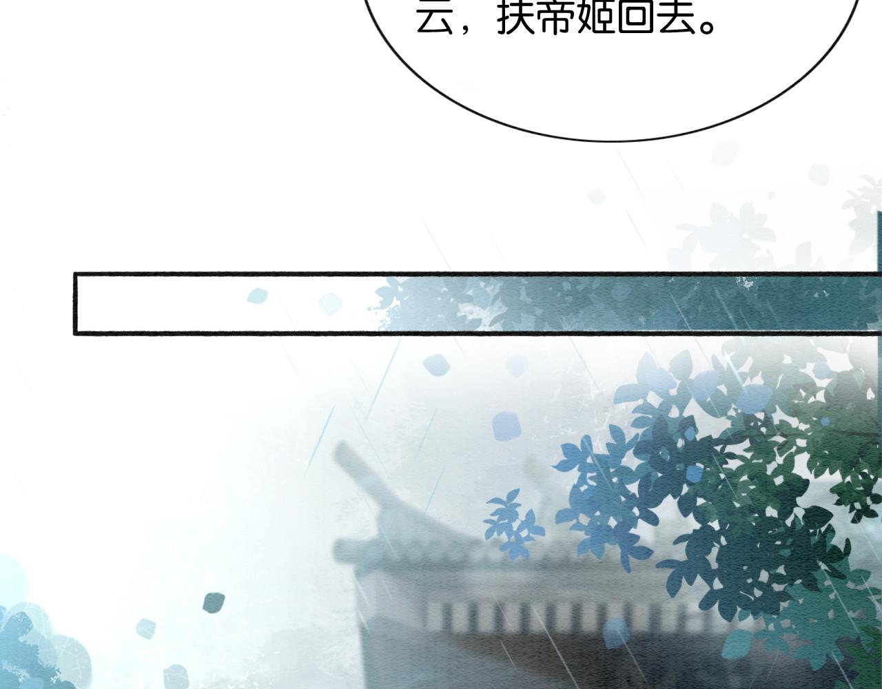 第64话 不许牵他的手！28