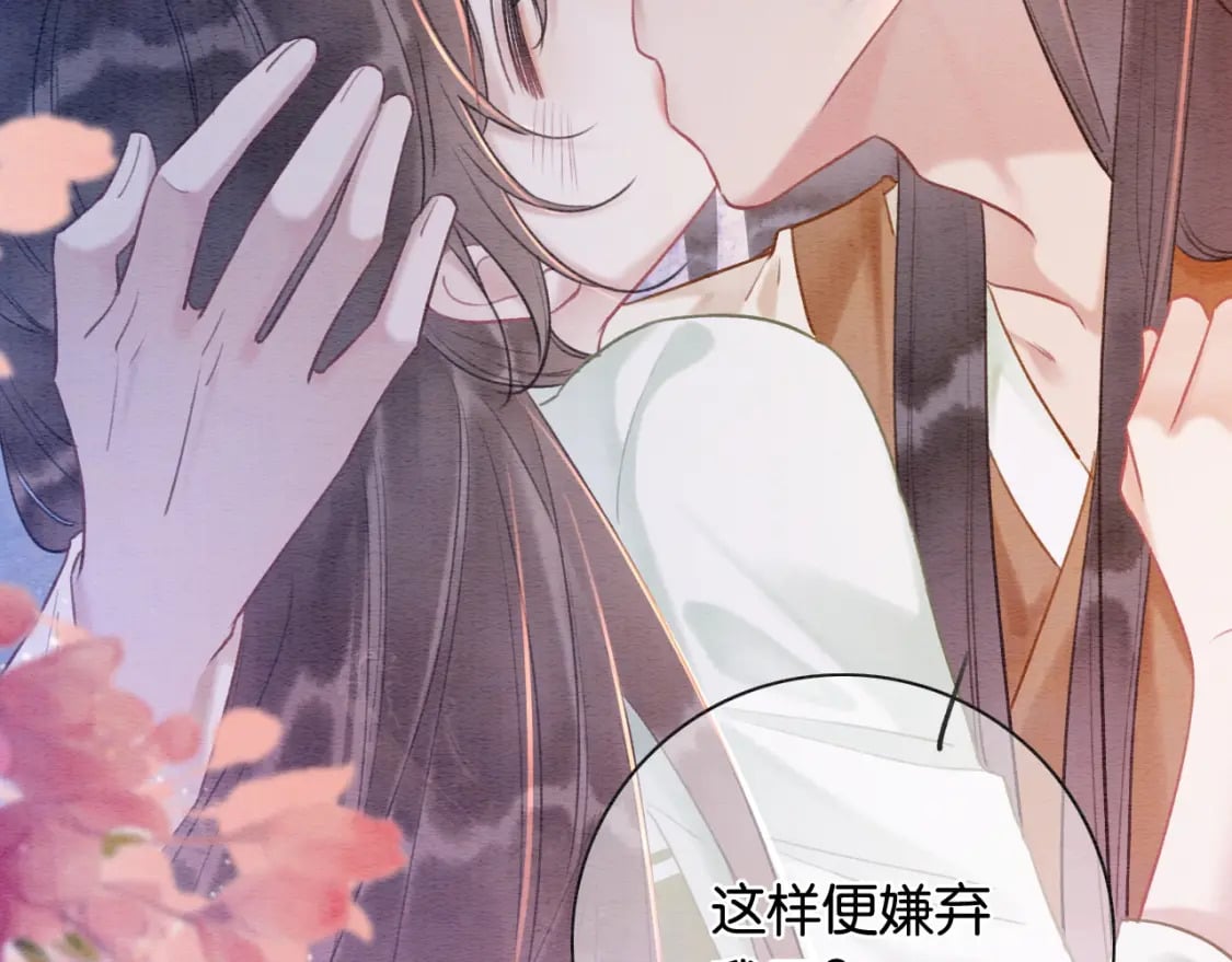 特典03 梦境相逢132