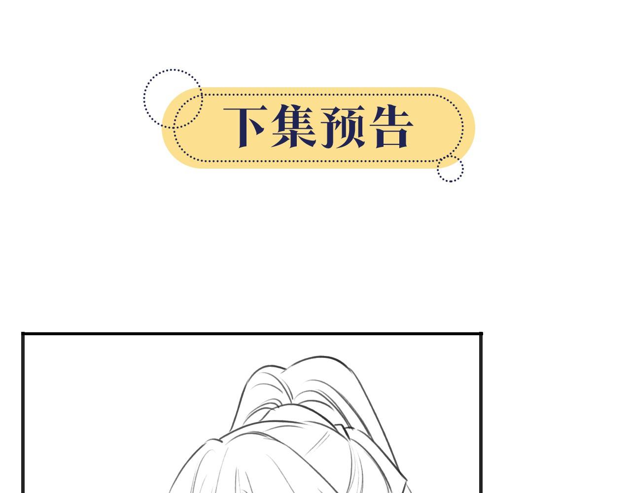 第113话 好喜欢你这样100