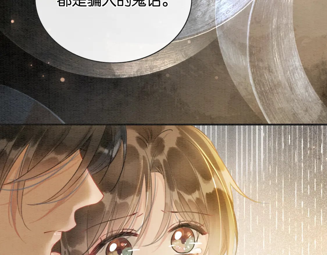 第152话 妙妙攻略成功36