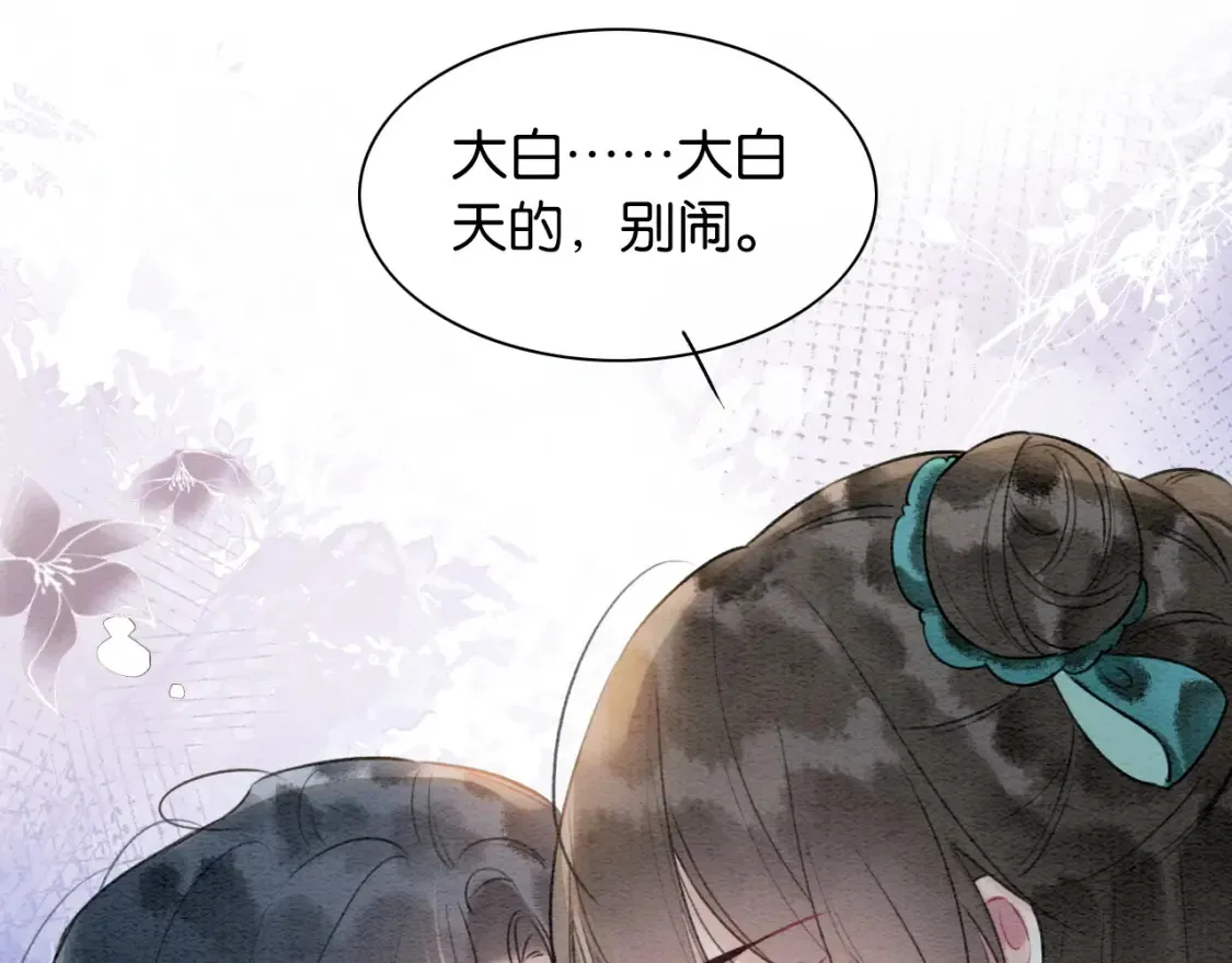 现代篇特典01 现代世界32