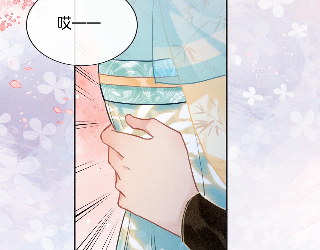 第100话 慕声对妙妙求婚？！44