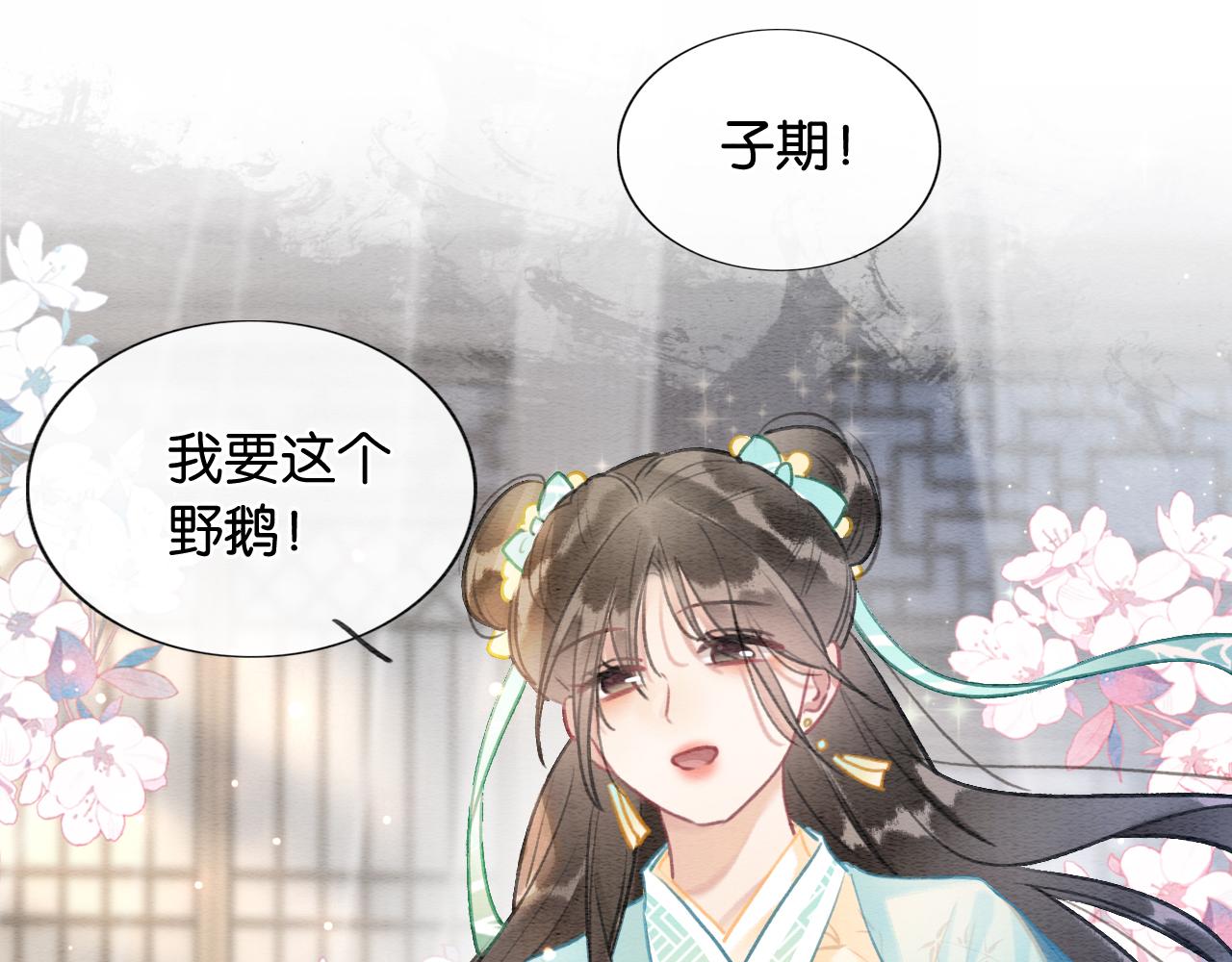 第102话 梳头105