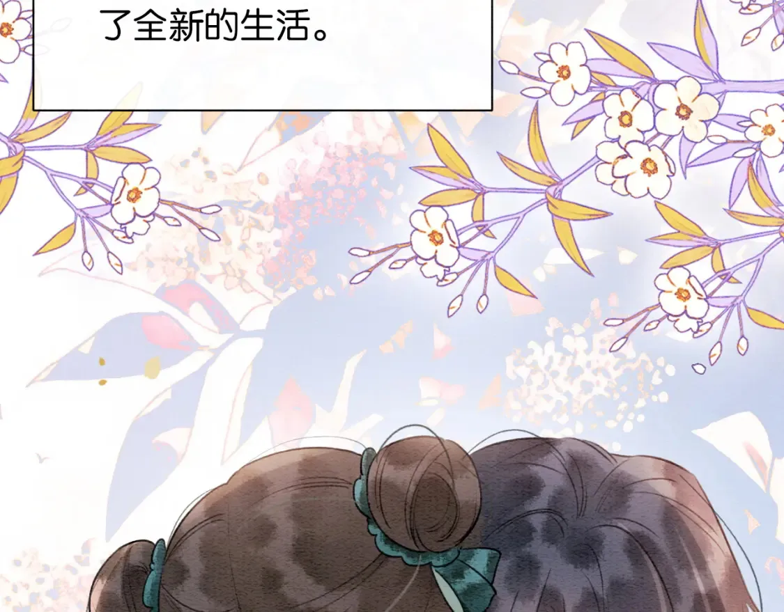 现代篇特典01 现代世界105