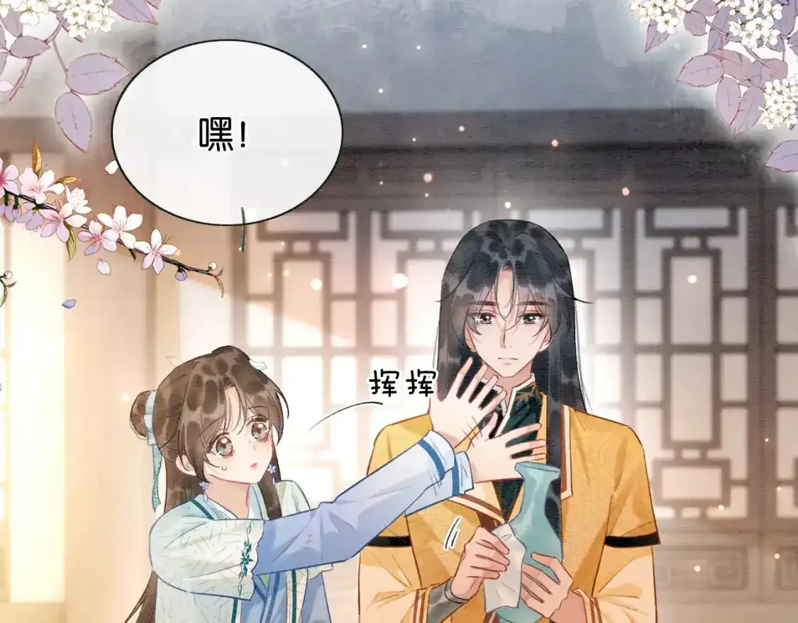 特典05 妙妙请教54