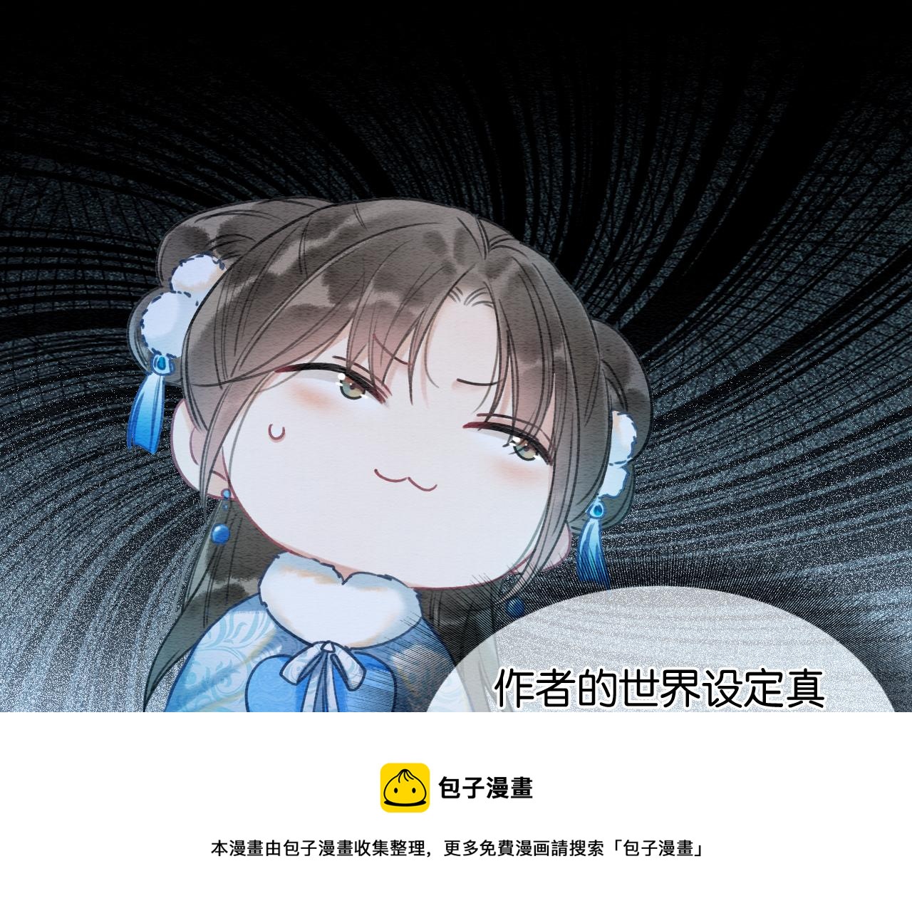 第78话 大妖现身！52