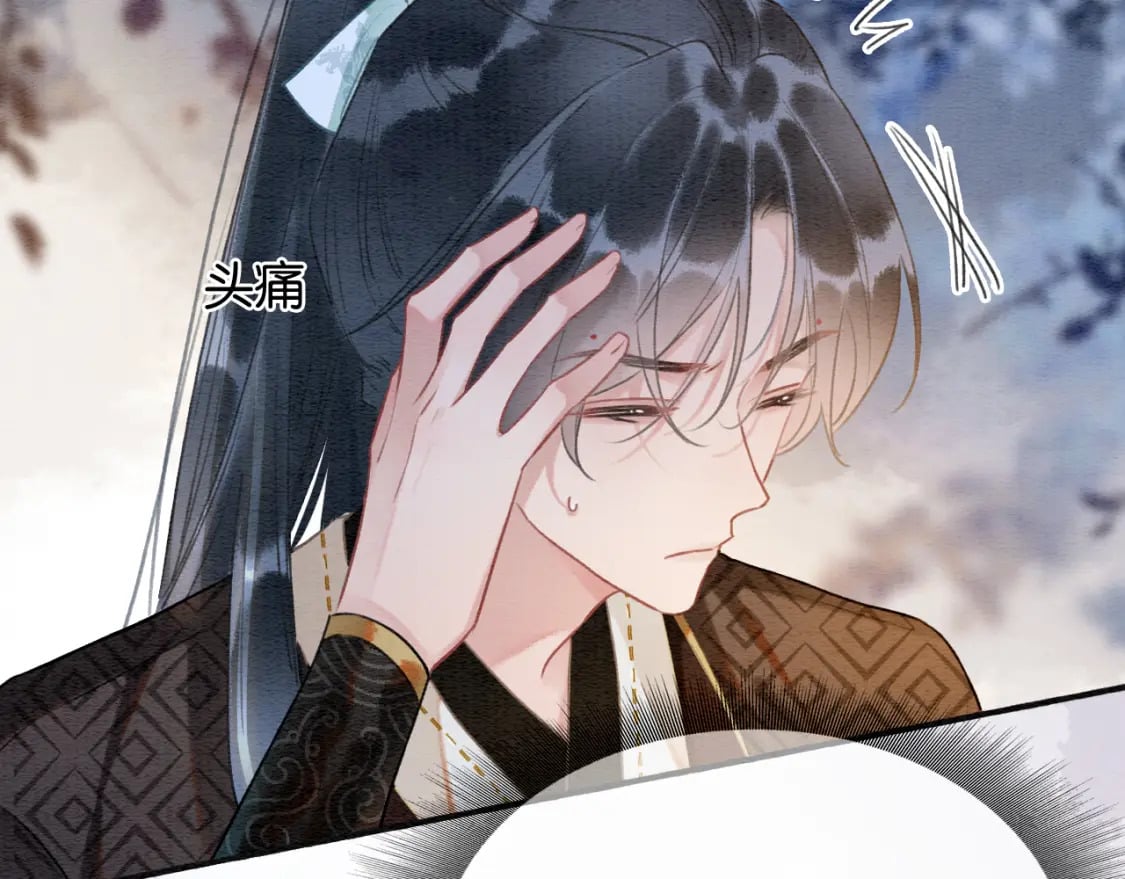第140话 妙妙坦白身世113