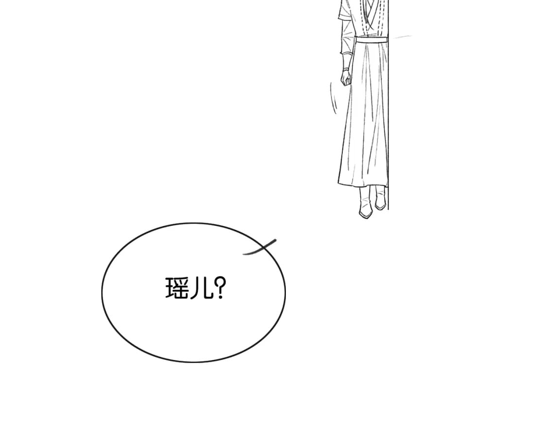 第144话 慕声吃醋~106