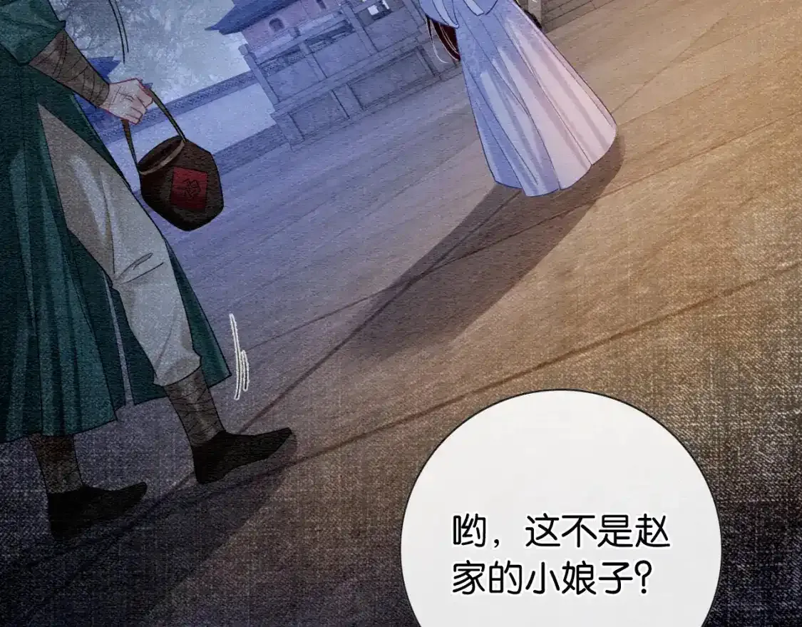 第126话 断月剪33
