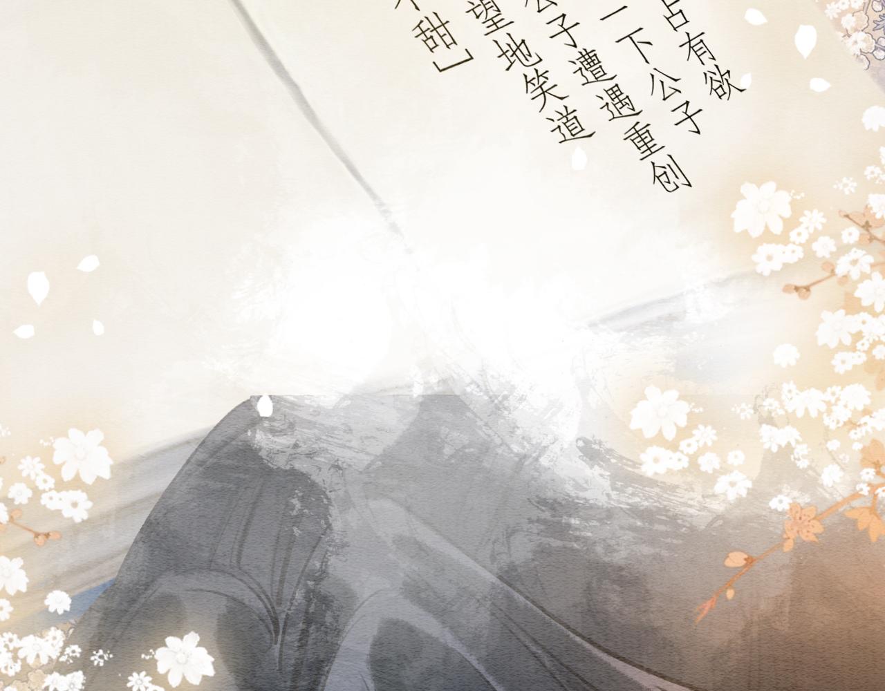 第107话 叫我子期68