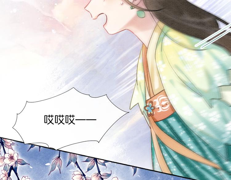 第36话 慕声你好点了吗？104