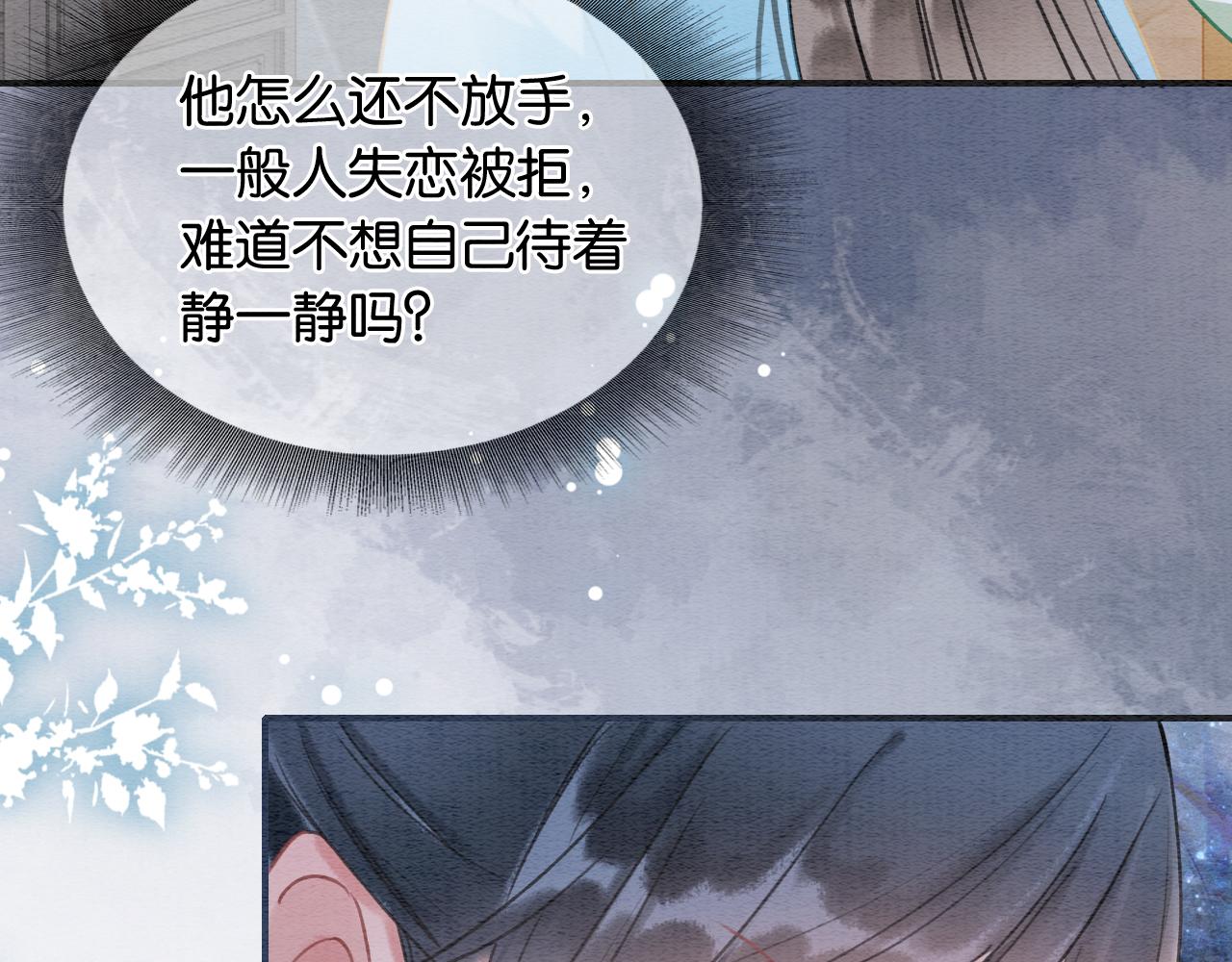 第99话 我守着你89