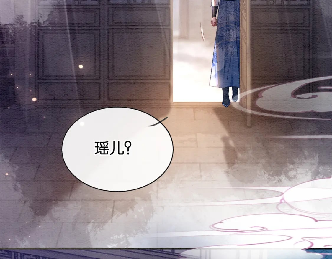 第145话 温柔守护30