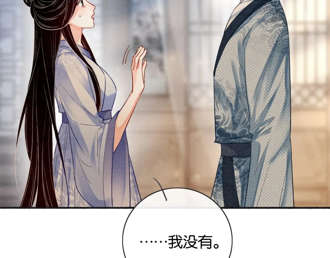 特典08 恢复记忆124