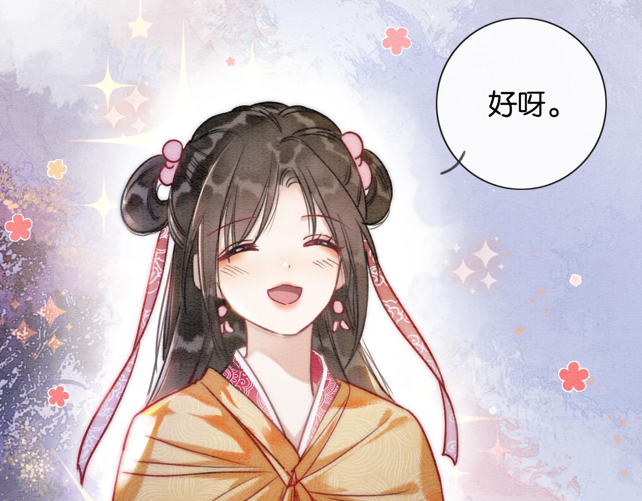 第67话 黑莲花给妙妙穿披风64