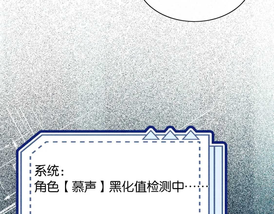 现代篇特典01 现代世界98