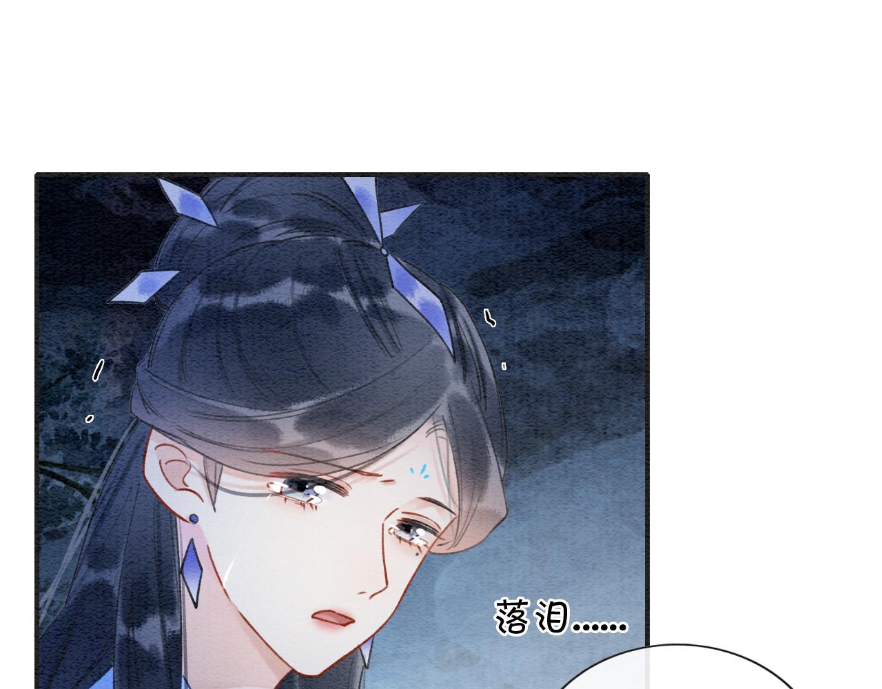 第85话 梦境里发糖~103