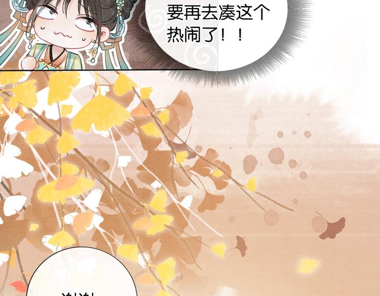 第4话 深夜偷窥26