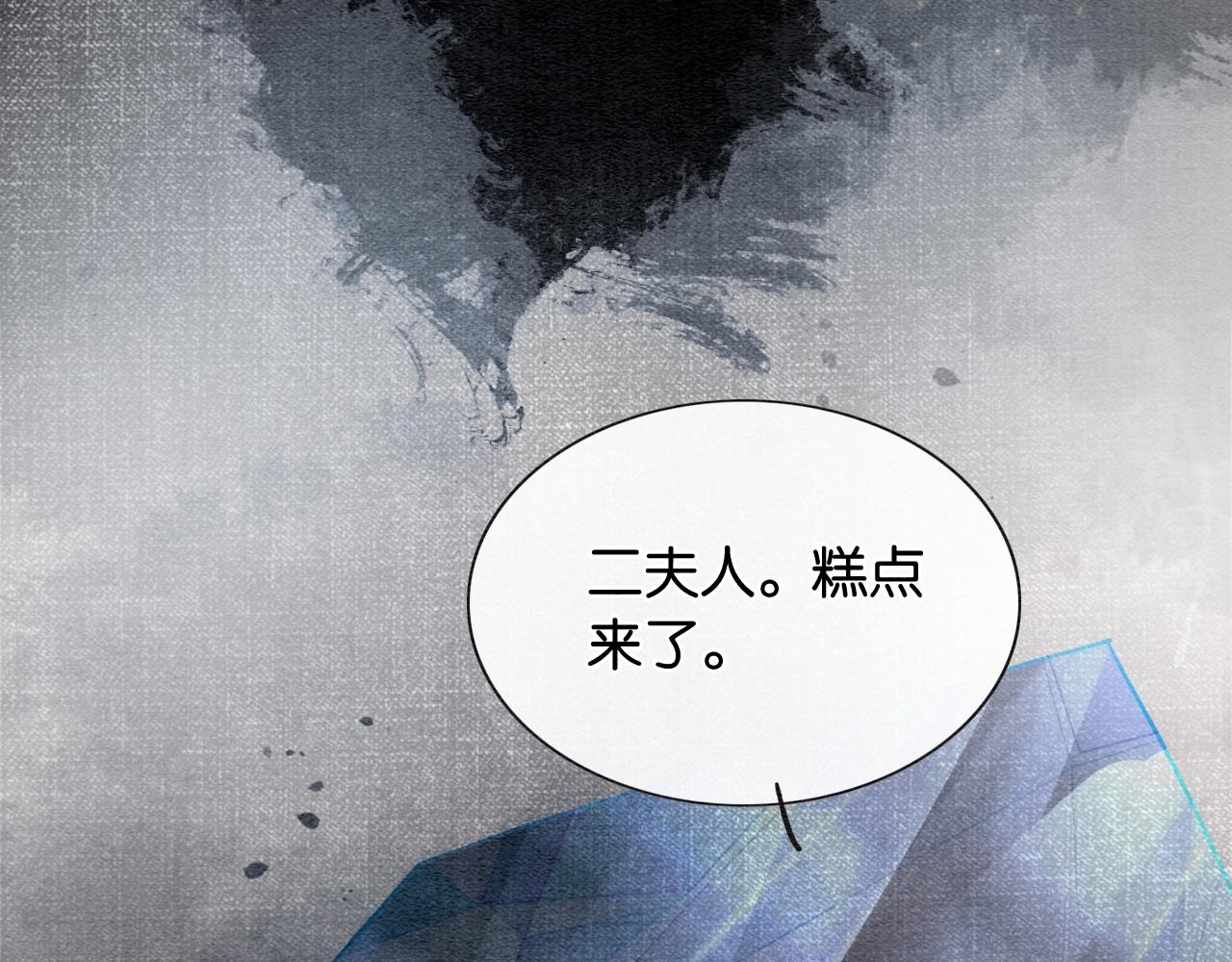 第95话 她是慕声母亲？！77