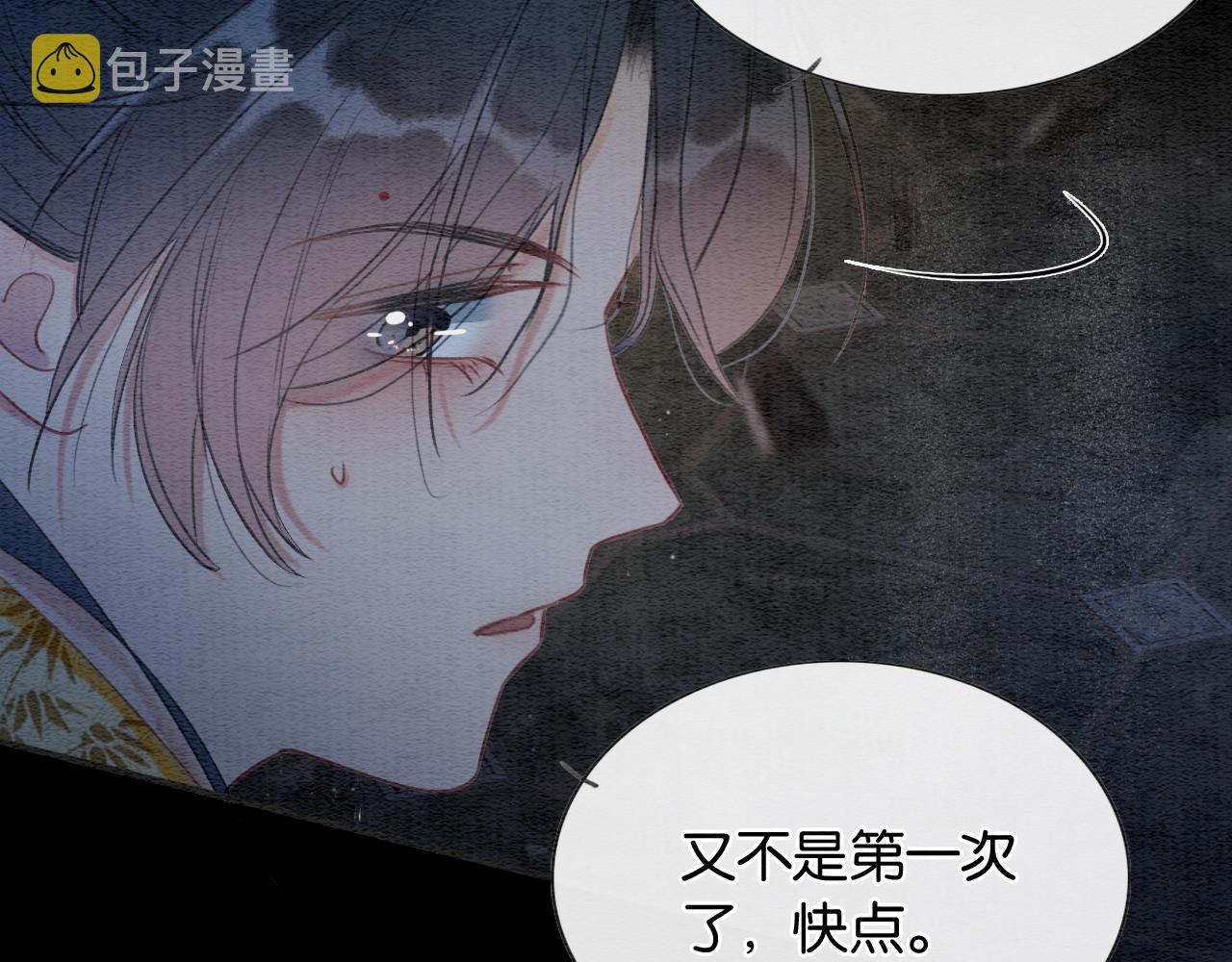 第60话 我一直在等你57