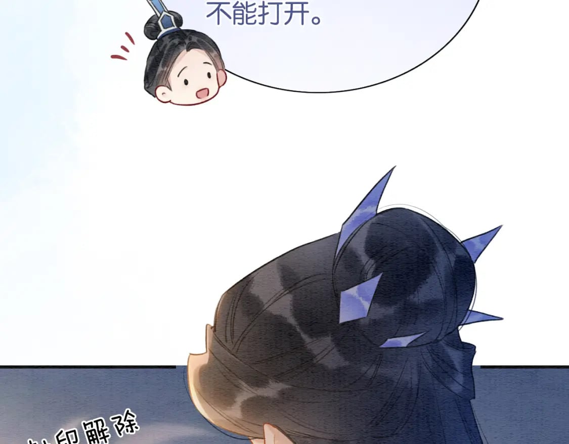 第134话 慕家的书信？102