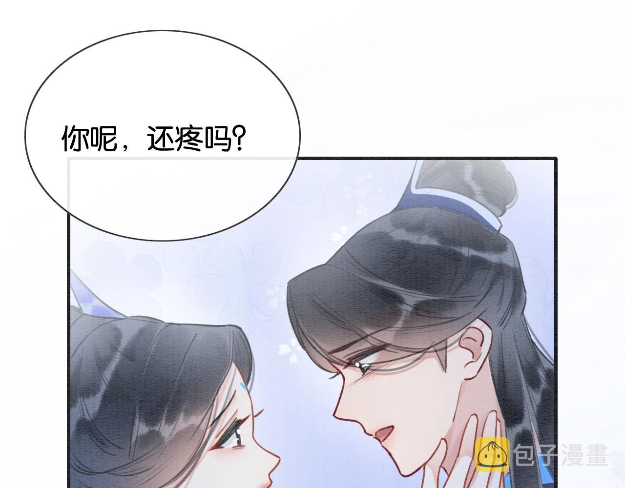 第88话 慕声吃醋！后果严重~88