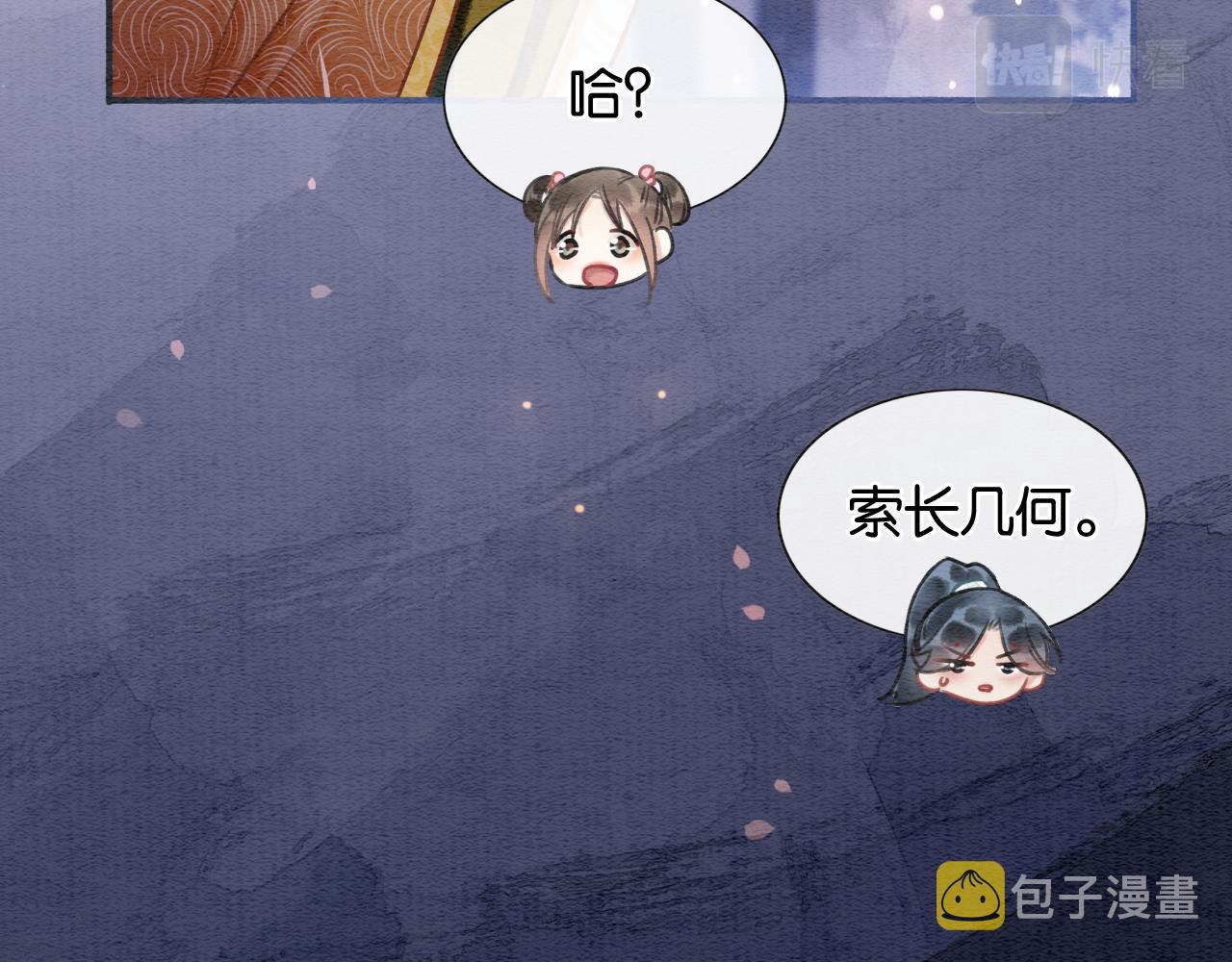 第68话 你讨人喜欢~27
