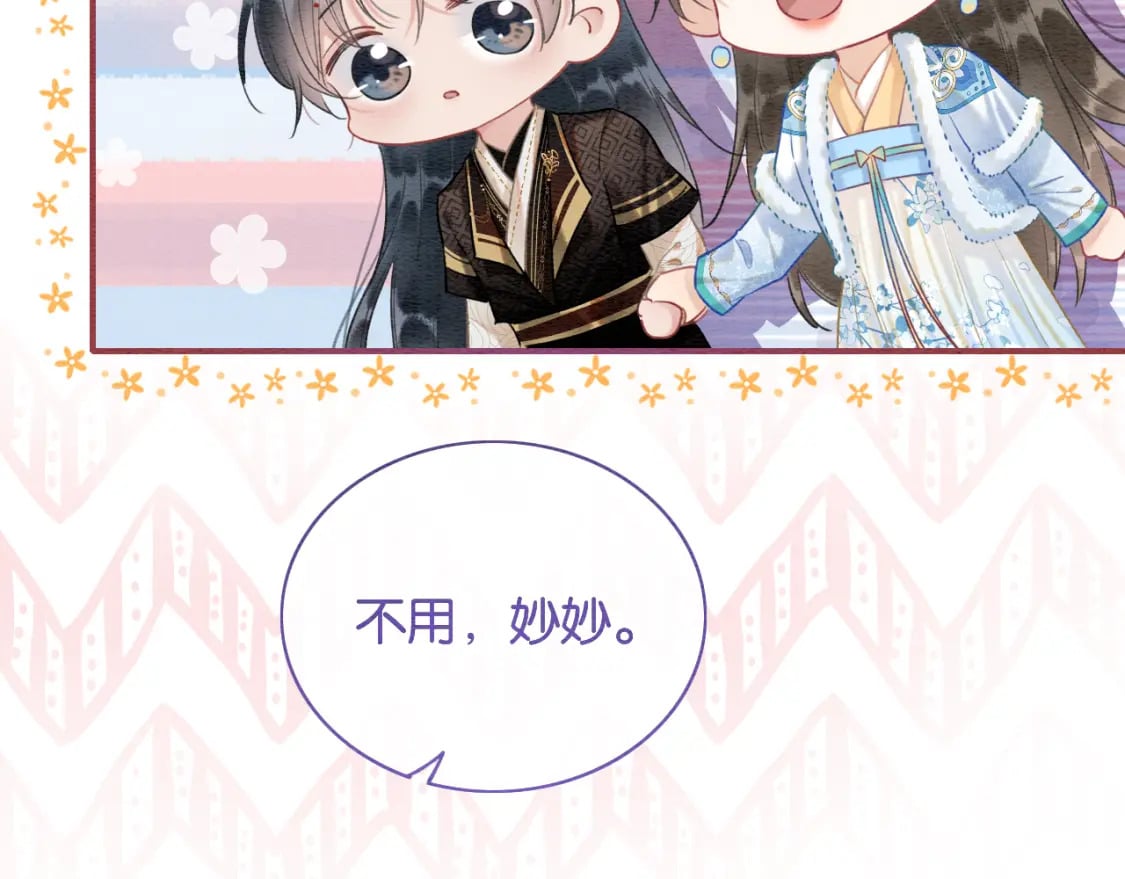 第141话 成亲51