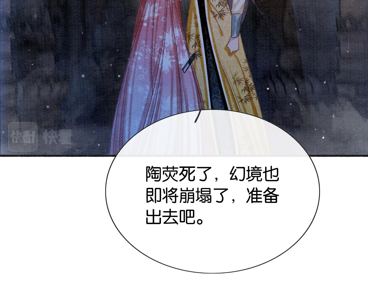 第60话 我一直在等你49