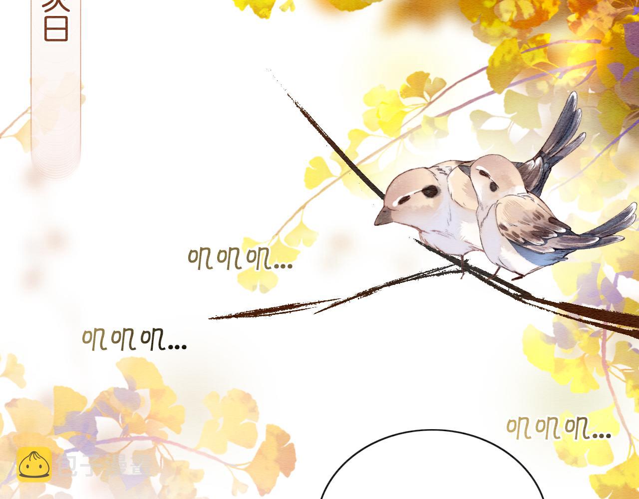 第100话 慕声对妙妙求婚？！87