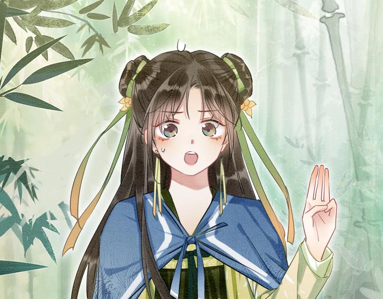 第28话 我不如柳拂衣吗？！14