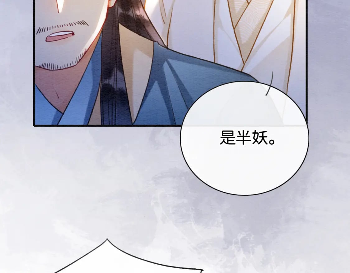 第135话 他是你的骨肉！86