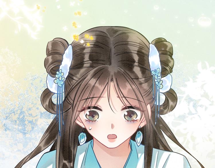 第21话 妙妙的闺中密事15