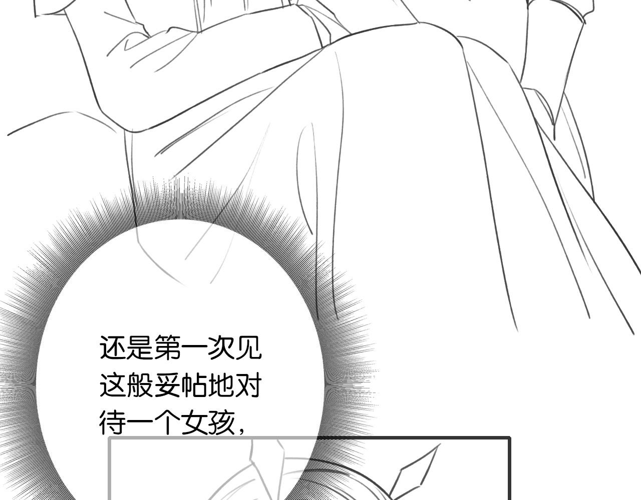 第111话 你好香啊137