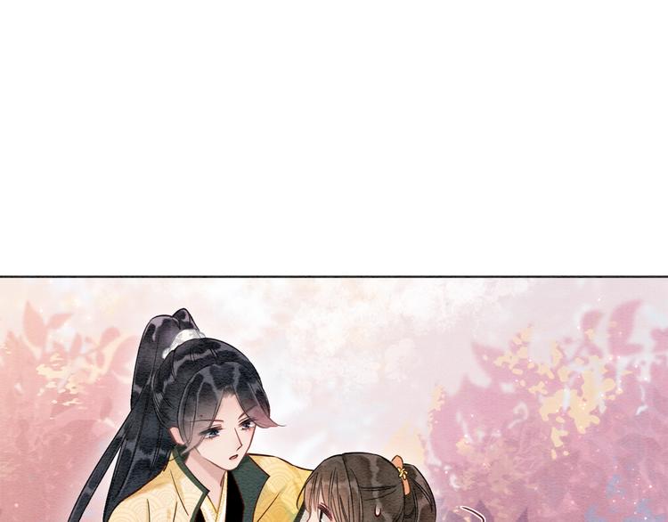 第31话 黑莲花就要妙妙洗衣服70