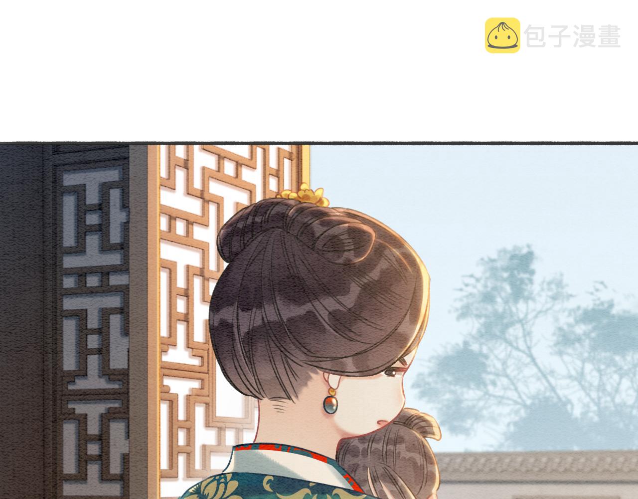 第66话 他喂我吃虾？5