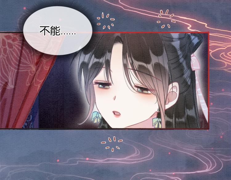 第56话 轿子里的神女51