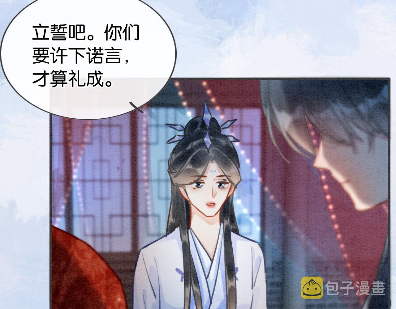第109话 大婚86
